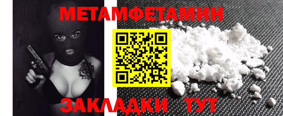 АМФЕТАМИН 98% Астрахань