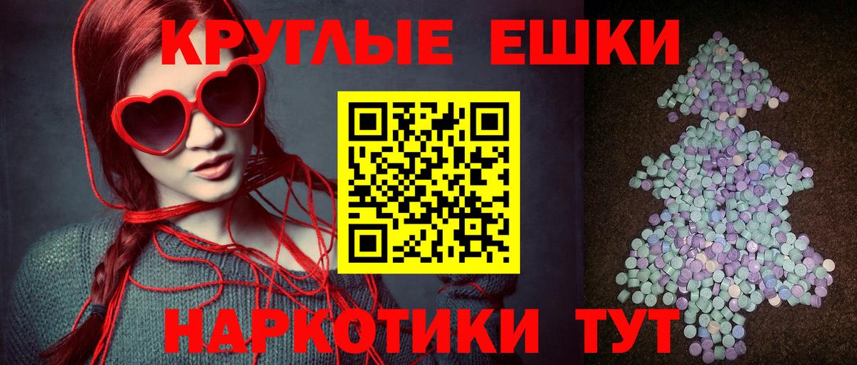 Экстази TESLA Астрахань