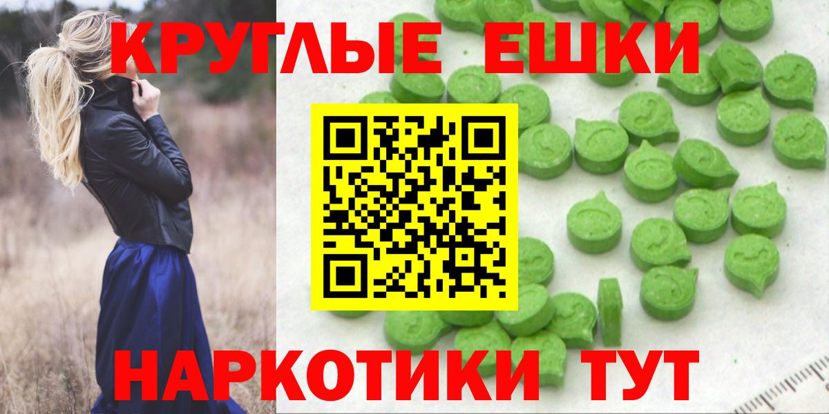 купить закладку  Ecstasy 280 MDMA  Астрахань  Вход с VPN  Ecstasy XTC  Ecstasy 