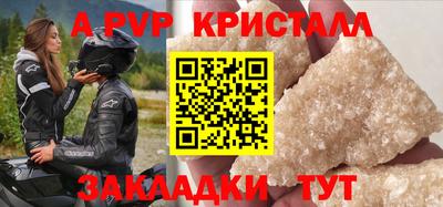 сатива Рыбинск