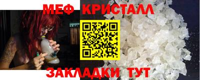 стафф Рязань