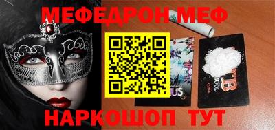стафф Рязань