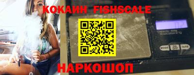 сатива Рыбинск