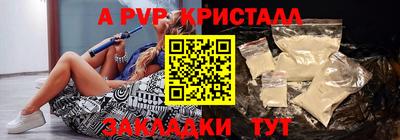 стафф Рязань