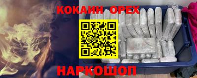 стафф Рязань