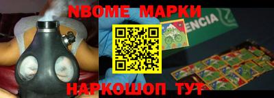 сатива Рыбинск
