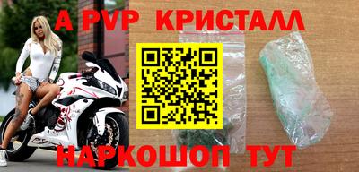 дистиллят марихуана Рузаевка