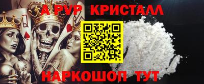 сатива Рыбинск