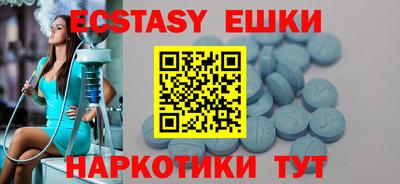 сатива Рыбинск