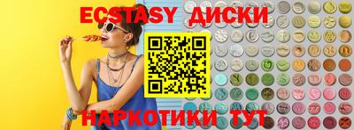 дистиллят марихуана Рузаевка
