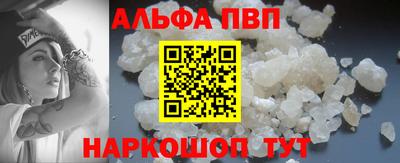 сатива Рыбинск