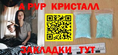 стафф Рязань