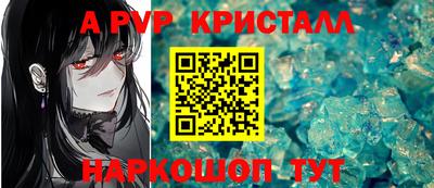 стафф Рязань