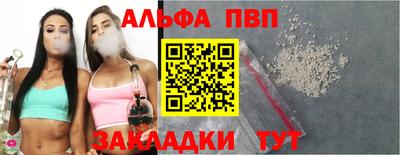 сатива Рыбинск