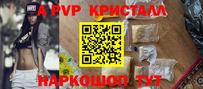 сатива Рыбинск