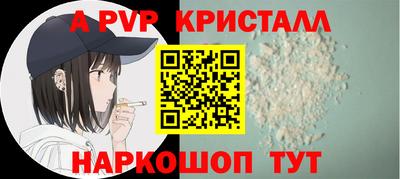 стафф Рязань