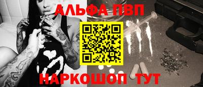 дистиллят марихуана Рузаевка