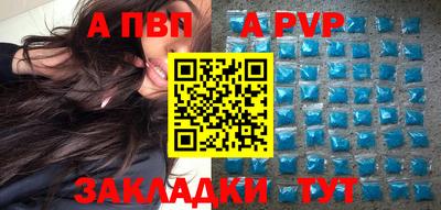 дистиллят марихуана Рузаевка
