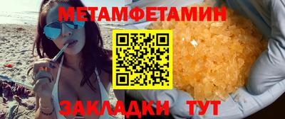 стафф Рязань
