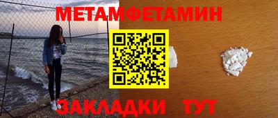 стафф Рязань