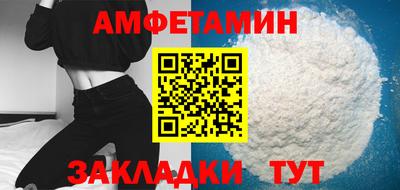 сатива Рыбинск