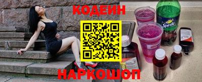 стафф Рязань