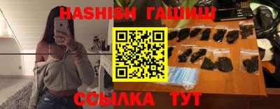 сатива Рыбинск