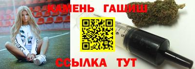 сатива Рыбинск