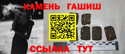 сатива Рыбинск