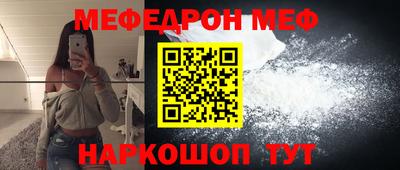 стафф Рязань