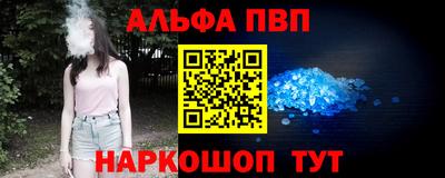 стафф Рязань