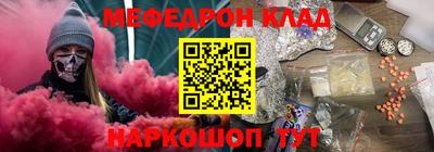 дистиллят марихуана Рузаевка