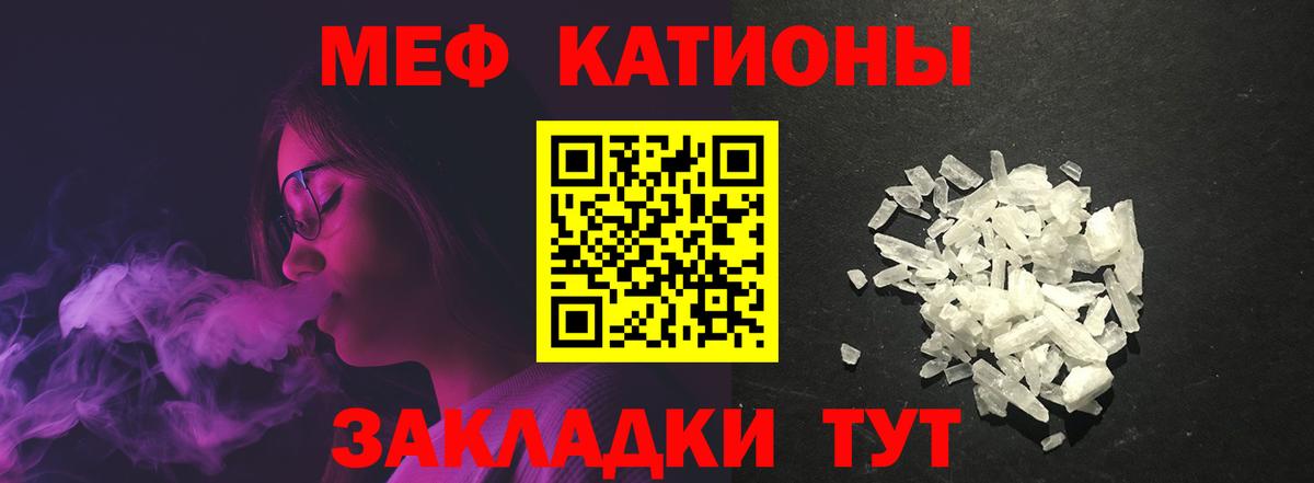 Астрахань  Мефедрон VHQ  Меф  МЯУ-МЯУ VHQ  Вход с VPN 