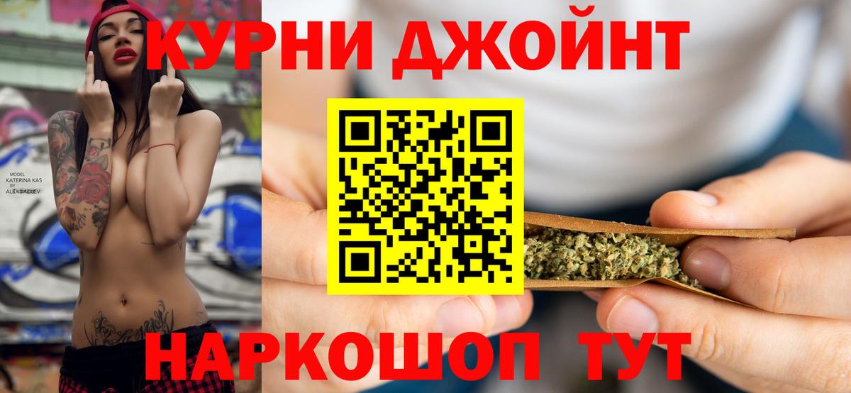 Конопля OG Kush Астрахань